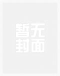 漫威淫行